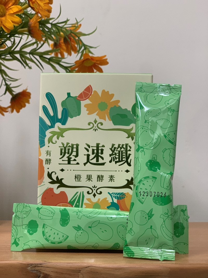 試用